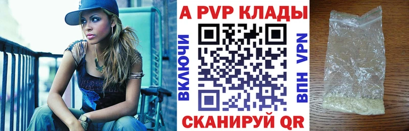 Alpha-PVP СК  наркотики  Семилуки 