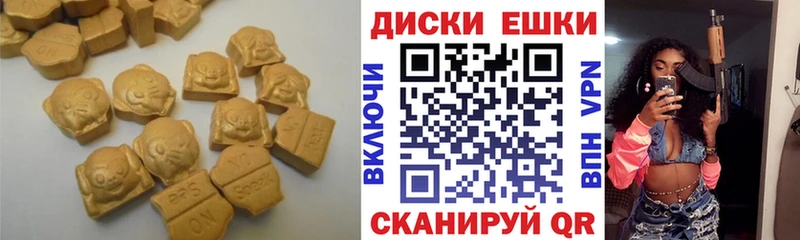 Ecstasy Дубай купить наркоту Семилуки