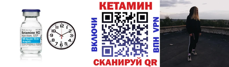 как найти закладки  Семилуки  Кетамин ketamine 