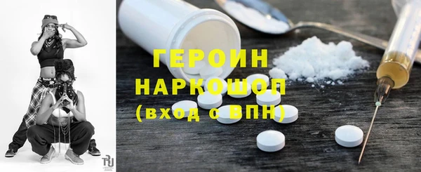 экстази Переславль-Залесский