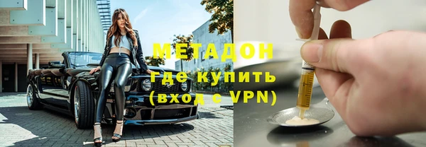эйфоретик Пестово