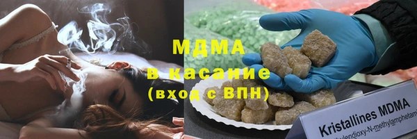 герыч Пересвет