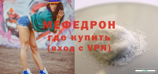 эйфоретик Пестово