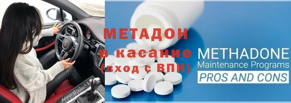 эйфоретик Пестово