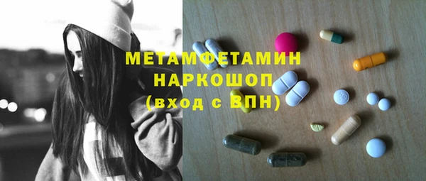 экстази Переславль-Залесский