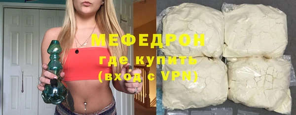 герыч Пересвет