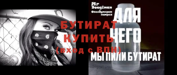 герыч Пересвет