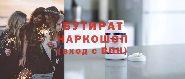 экстази Переславль-Залесский