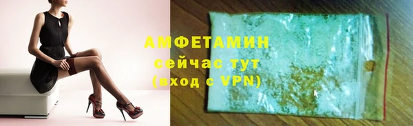 герыч Пересвет