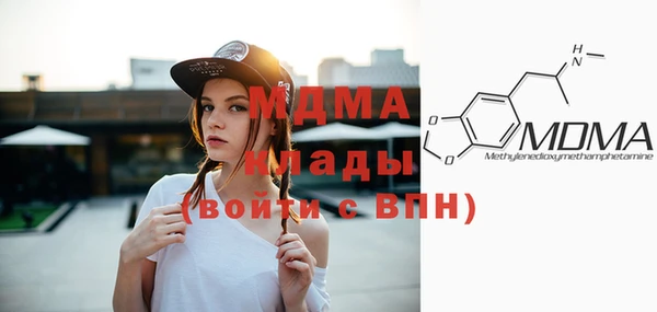 экстази Переславль-Залесский