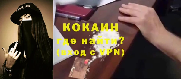 герыч Пересвет
