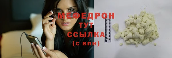 эйфоретик Пестово