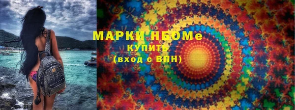 экстази Переславль-Залесский