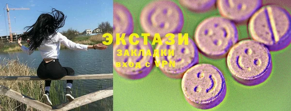 эйфоретик Пестово