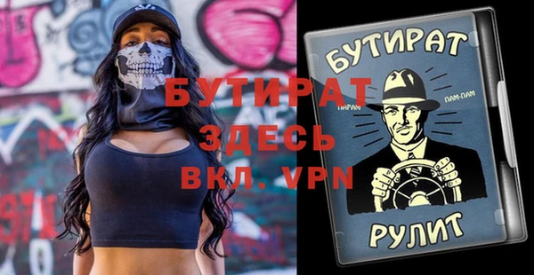герыч Пересвет
