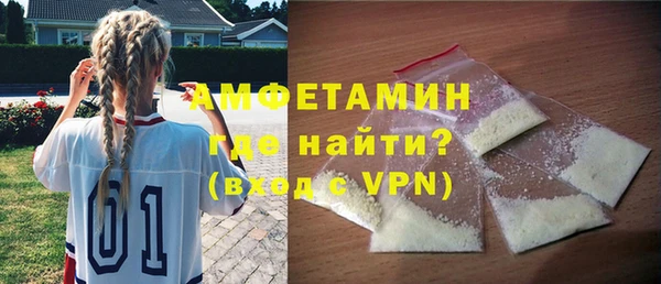 герыч Пересвет