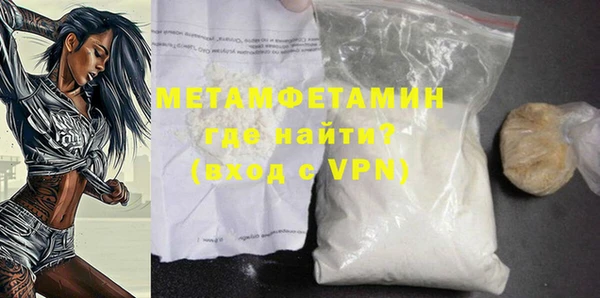 эйфоретик Пестово