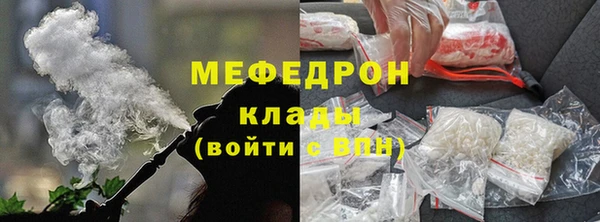 эйфоретик Пестово