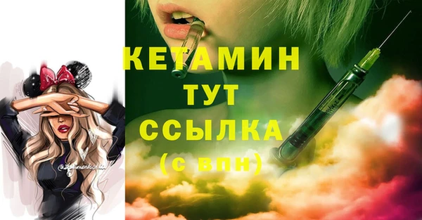 экстази Переславль-Залесский