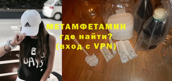 экстази Переславль-Залесский