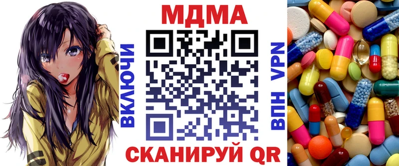 цены shop как зайти МДМА Molly Семилуки