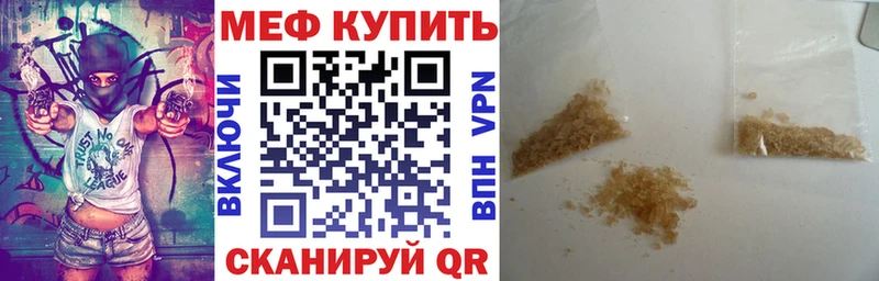 kraken ССЫЛКА цены наркотик площадка как зайти МЯУ-МЯУ mephedrone Семилуки