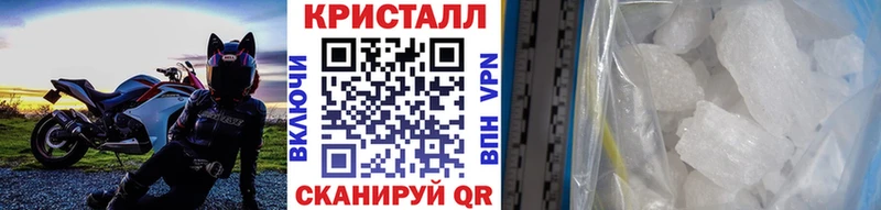 МЕТАМФЕТАМИН кристалл  ОМГ ОМГ онион  Семилуки 