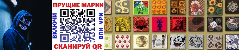 магазин продажи наркотиков Семилуки Марки N-bome 1500мкг