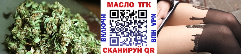 как найти закладки мориарти клад Дистиллят ТГК THC oil Семилуки